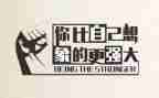 多鼓励自己作文模板8篇