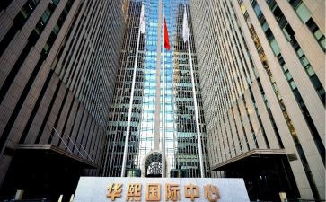 国际作文600字7篇