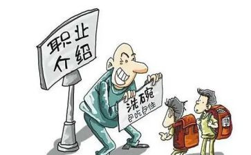 劳动合同雇佣合同模板7篇