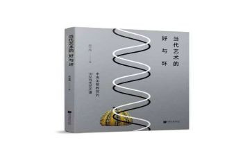 上网的好与坏作文最新7篇