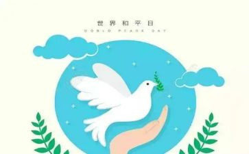 战争和平读后感参考6篇
