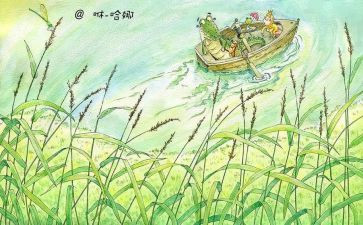 血的故事绘本教案6篇