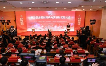 获奖讲话稿6篇