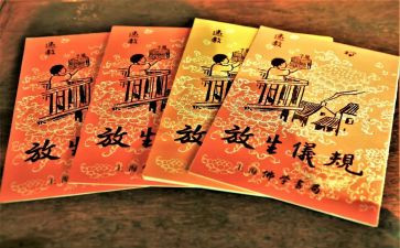 保护生态环境的演讲稿通用5篇