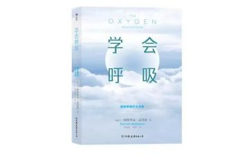 呼吸内科的自我鉴定参考7篇