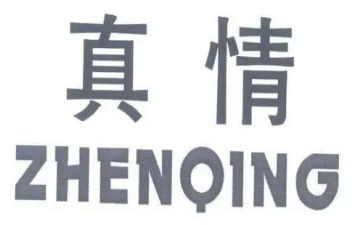 细微的真情作文8篇