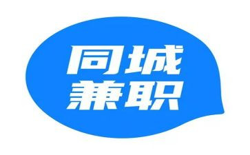 学生兼职的实践调查报告6篇