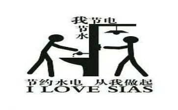 节约电的作文优秀8篇