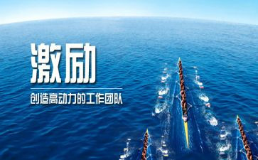 初三激励演讲稿参考5篇