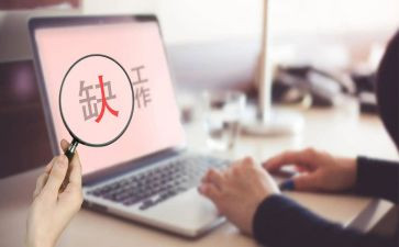 体育教师晋岗述职报告总结7篇