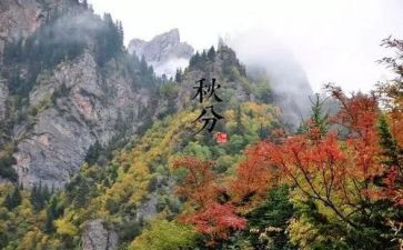 小班24节气教案最新5篇