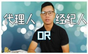 经纪人劳动合同8篇