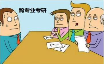 跨专业个人总结7篇