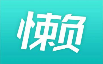 我不再懒了作文7篇