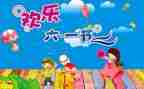 六一12童节活动方案5篇