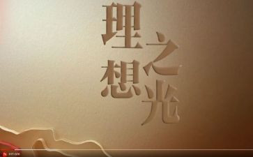 我理想的生活作文优秀5篇