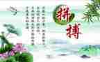 名人传心得体会600字5篇