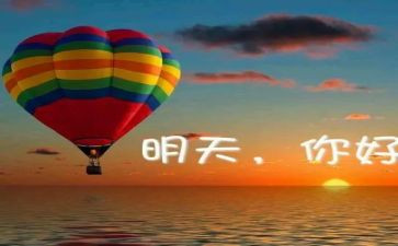 昨天今天与明天作文推荐7篇