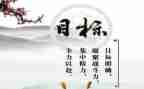 小目标工作计划优秀6篇