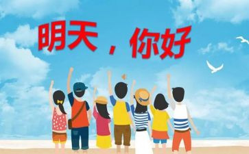 你好,朋友教案6篇