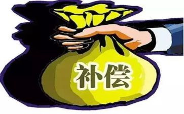 赔偿申请书5篇