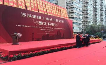 周年庆典活动策划优质6篇