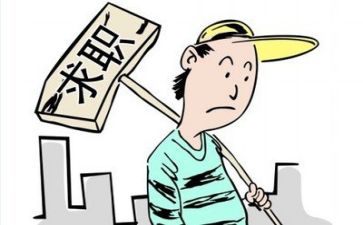 求职简历模板范文优质5篇