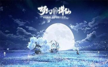 《奇遇》读后感模板7篇