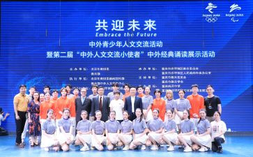 《教师人文读本》读后感8篇