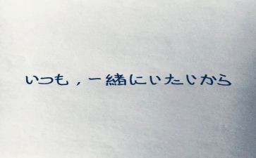 日语专业的简历模板7篇