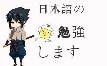 日语专业简历模板7篇