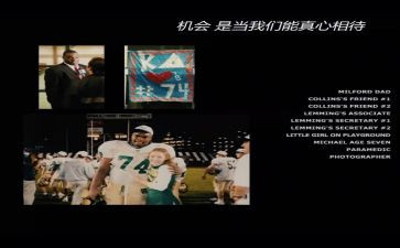 人性弱点读后感最新5篇