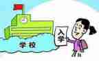 大学生入学心得体会通用5篇