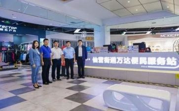 2024商场销售工作总结参考8篇