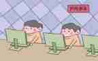 学生上网课心得体会7篇