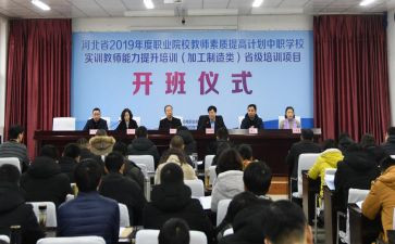省培数学培训心得体会最新6篇