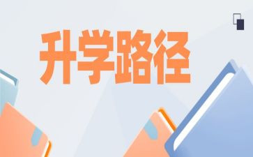升学宴学生演讲稿范文8篇