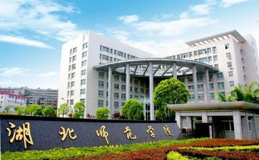 北师大版数学八年级上册教案5篇