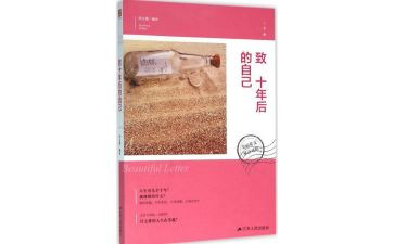 老师十年工作总结5篇