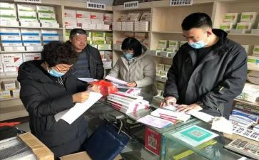 兽药店自查报告5篇