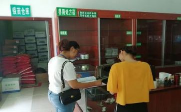 兽药厂新员工工作总结7篇