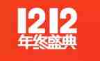 双12超市活动方案通用7篇