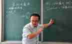 六上数学全册教案8篇