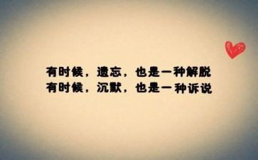 雨的诉说作文模板7篇