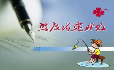 态度的作文800字7篇