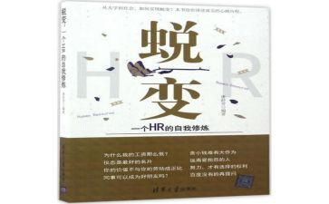 成长蜕变类作文模板7篇