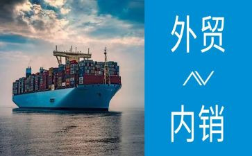 外贸业务员的工作计划参考5篇
