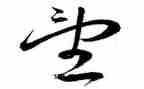 《守望》读后感1000字7篇