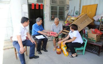 重阳慰问活动方案优质7篇