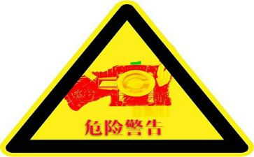 危险运输合同模板6篇